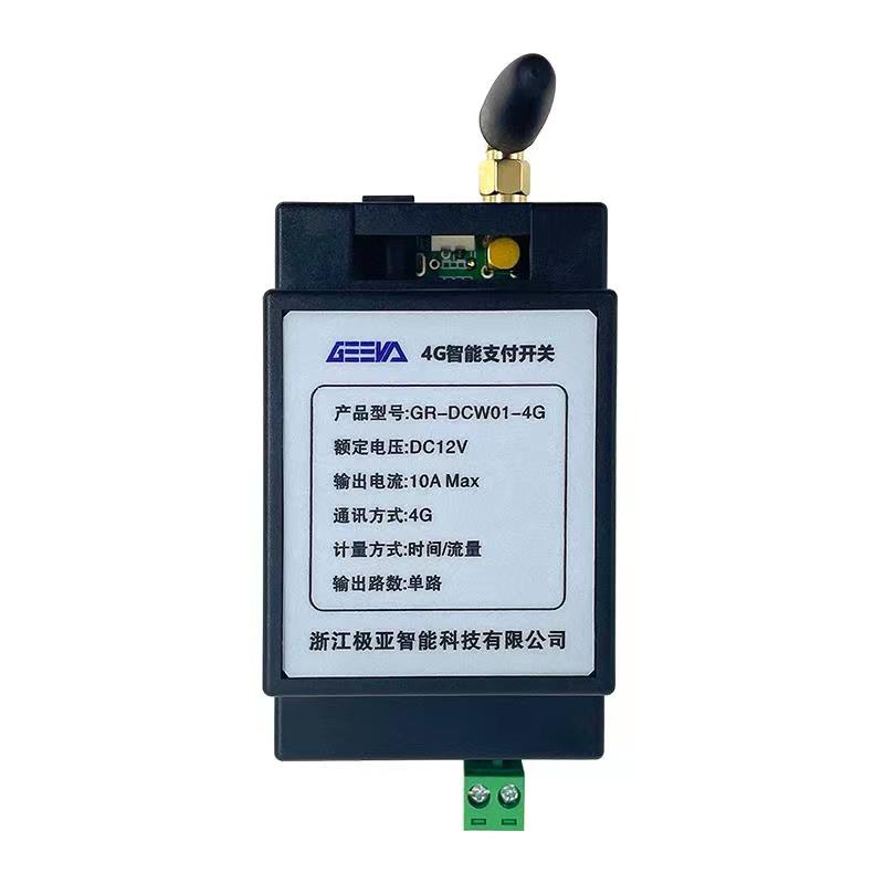 4G掃碼支付開(kāi)關(guān)正面