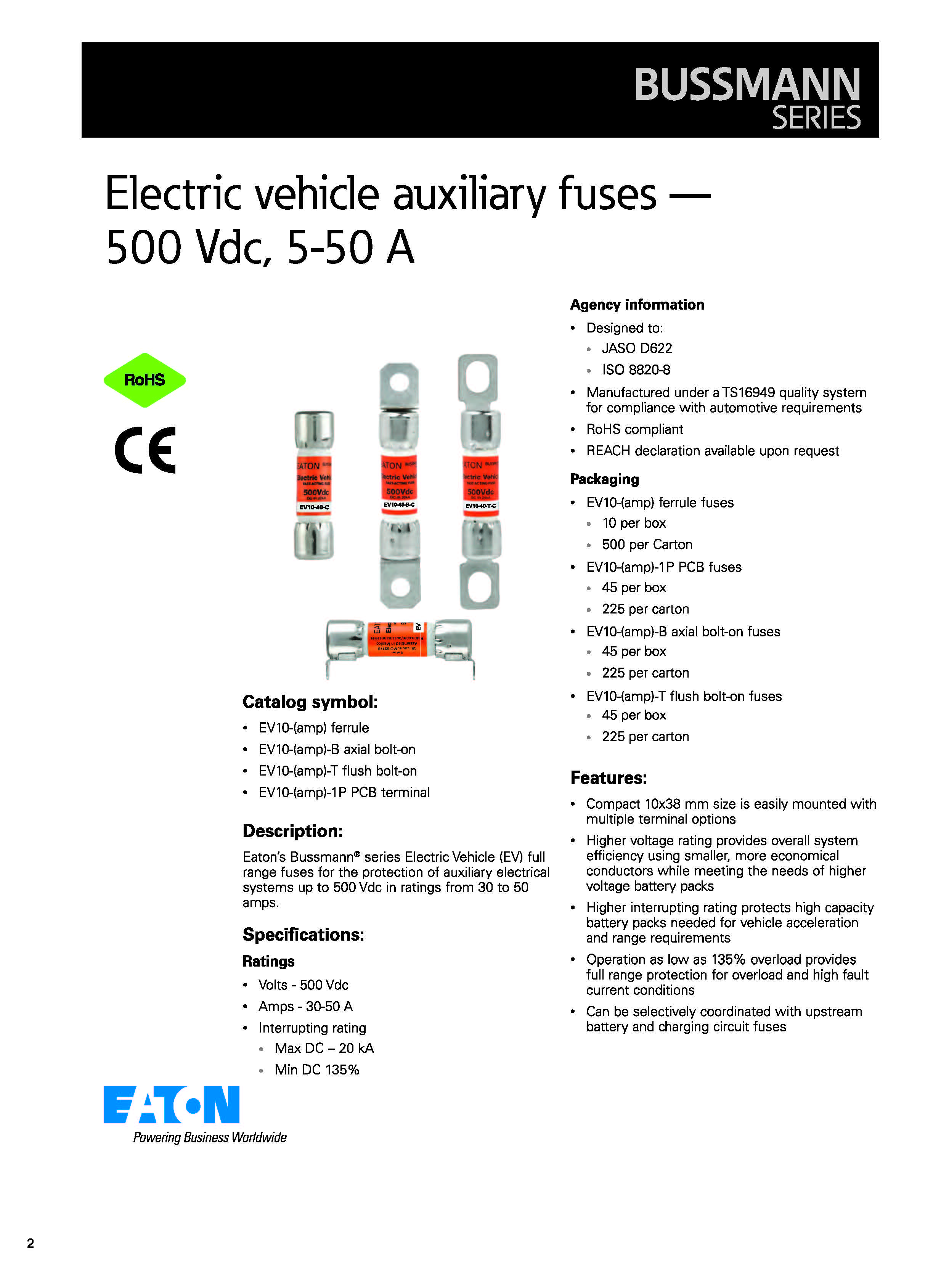 EV10電動(dòng)汽車(chē)控制盒熔斷器