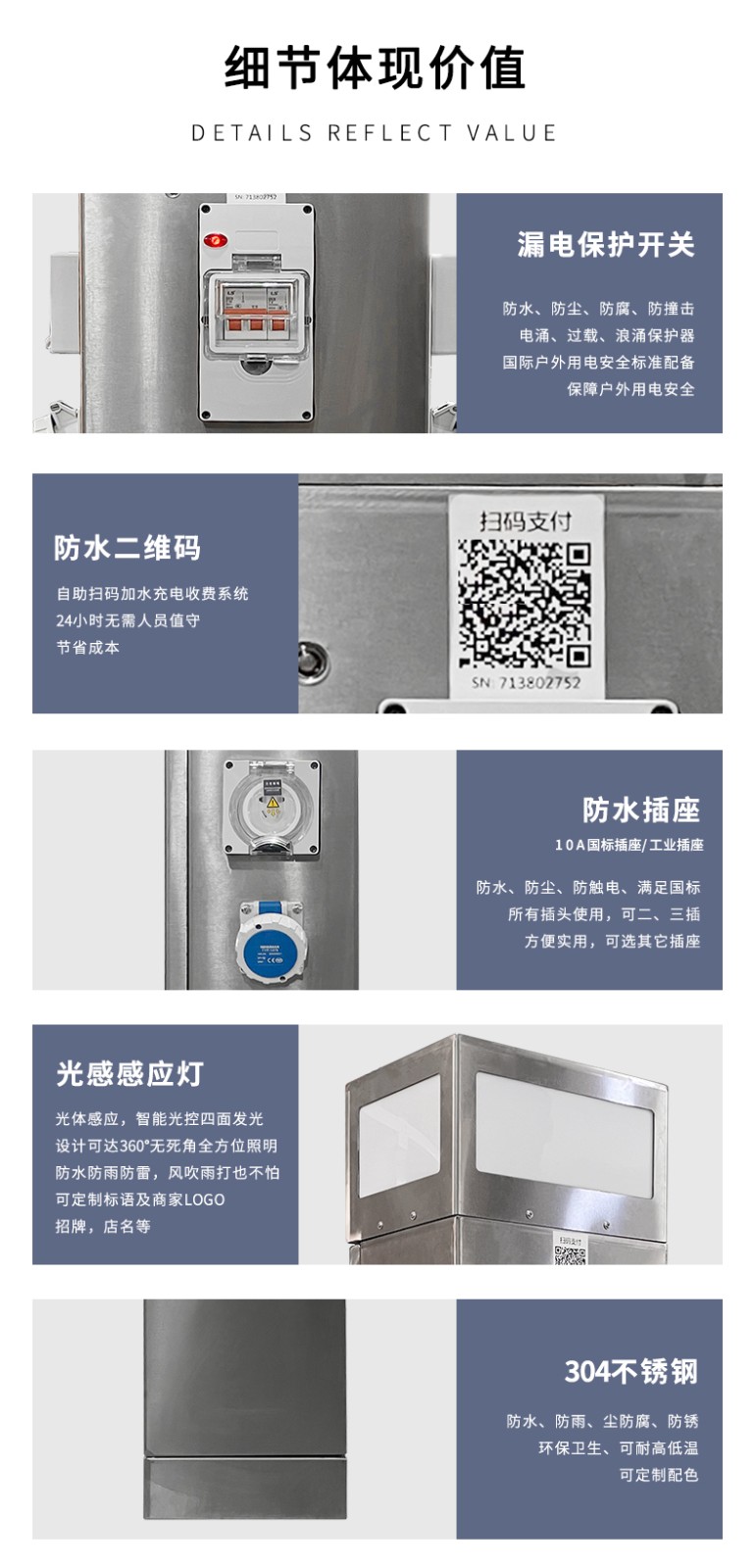 細(xì)節(jié)體現(xiàn)價(jià)值.jpg 細(xì)節(jié)體現(xiàn)價(jià)值.jpg